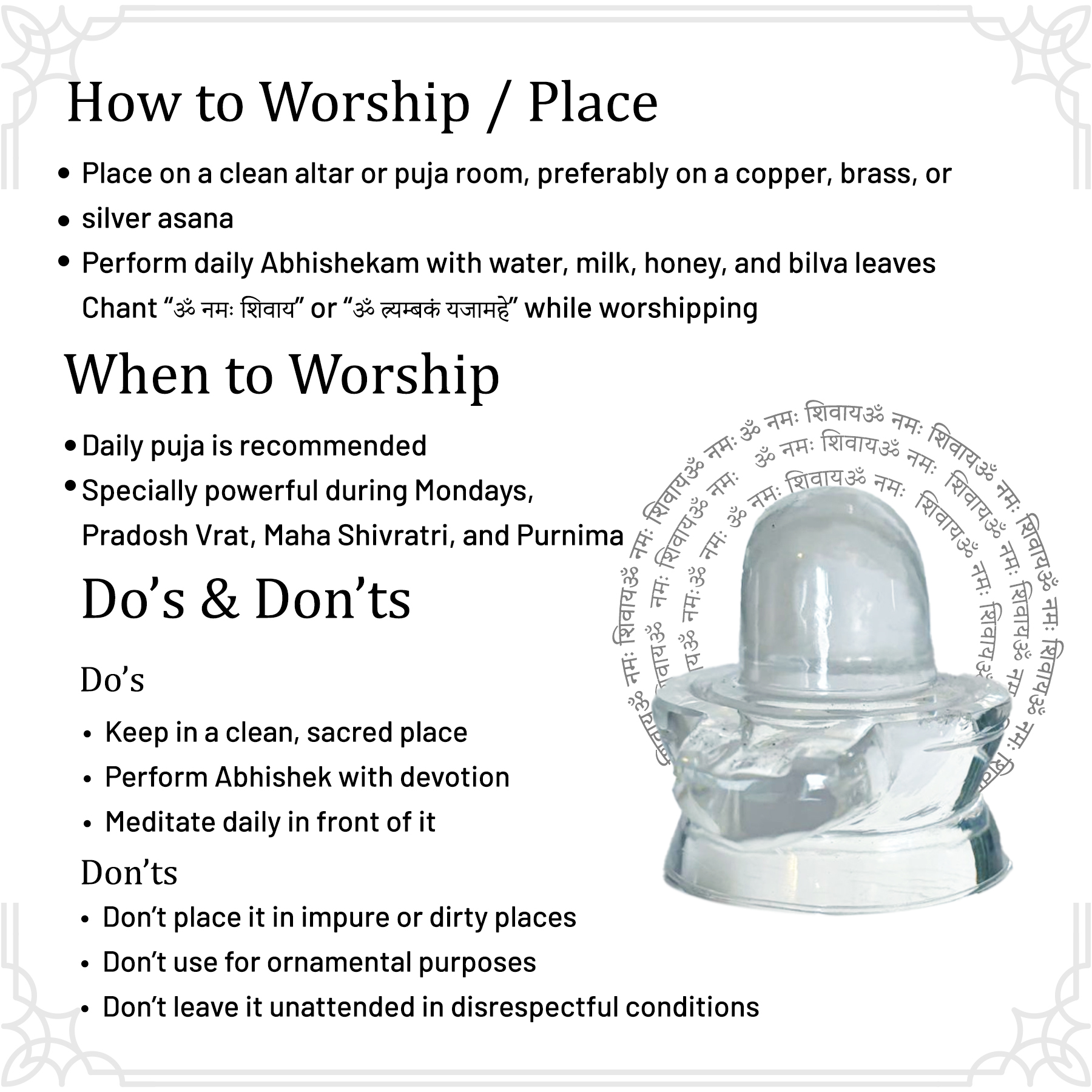 Sphatika Shivalingam
